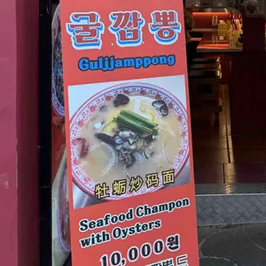 린선식객 리뷰 사진