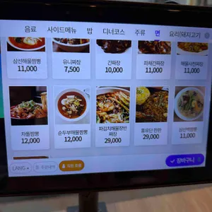 홍유단 리뷰 사진