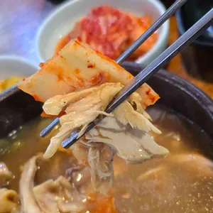 옥계삼계탕 사진