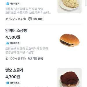 아로케 리뷰 사진