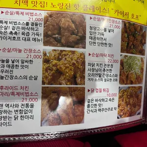 카이저호프 리뷰 사진