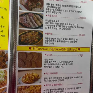 카이저호프 리뷰 사진