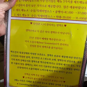 카이저호프 리뷰 사진