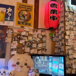 나나로쿠 대표 사진