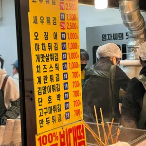 에이스분식 리뷰 사진