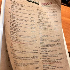 디아코스 리뷰 사진