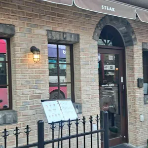 오지테이블 대표 사진