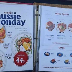 오지테이블 리뷰 사진