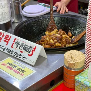 허갈닭강정 사진 2