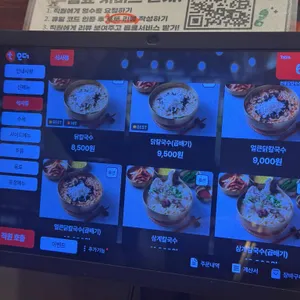 현풍닭칼국수 리뷰 사진