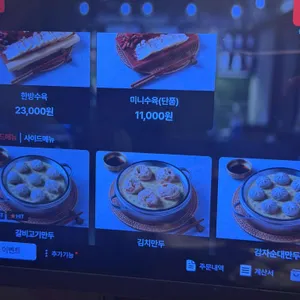 현풍닭칼국수 리뷰 사진