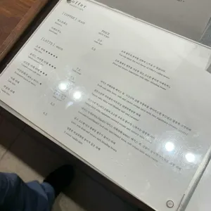 오퍼 카페 리뷰 사진