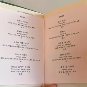 Kidding 리뷰 사진