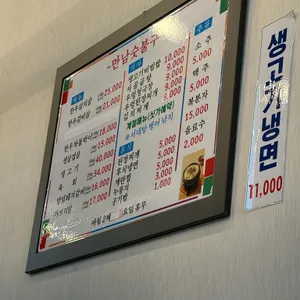 만남숯불구이 리뷰 사진