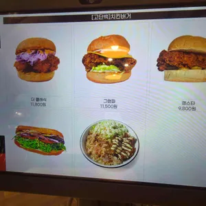 롸카두들 내쉬빌 핫치킨 리뷰 사진