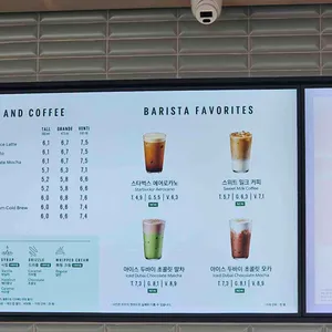 스타벅스 리뷰 사진