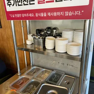 화봉돼지순대국밥 대표 사진