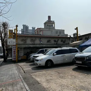 영미오리탕 리뷰 사진