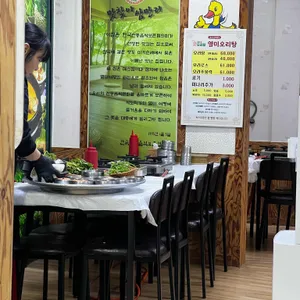 영미오리탕 대표 사진