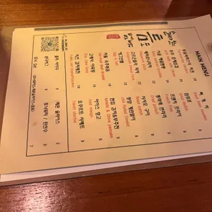 술마실틈도없냐 리뷰 사진