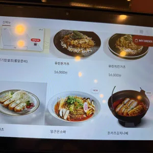 교소바 리뷰 사진