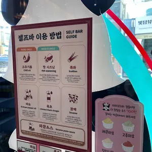 샤오마라 리뷰 사진