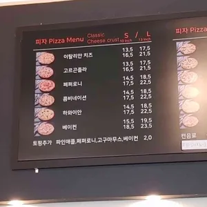 투시즌 리뷰 사진
