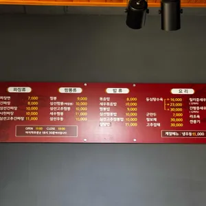 소리원 리뷰 사진