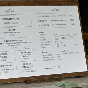 영월소금빵 리뷰 사진