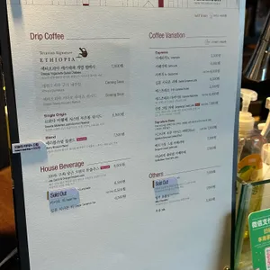 테라로사 리뷰 사진