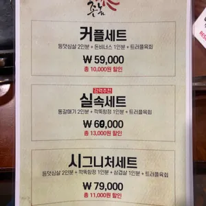 촌놈 리뷰 사진