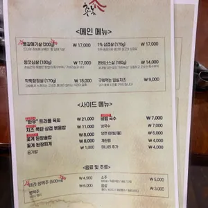 촌놈 리뷰 사진