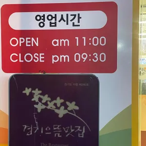 대덕골보쌈칼국수 리뷰 사진