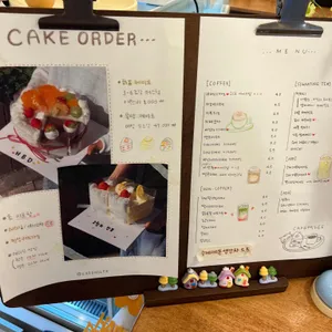 카페 하이리 리뷰 사진