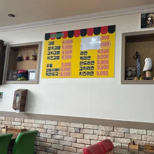 희야김밥 리뷰 사진