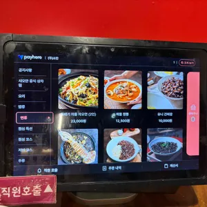 샤오만 리뷰 사진