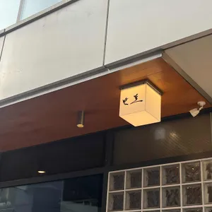 난포 대표 사진