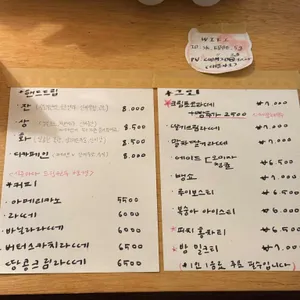 잔상화 리뷰 사진