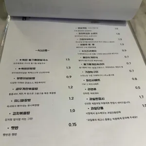 맛과멋 리뷰 사진