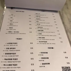 맛과멋 리뷰 사진