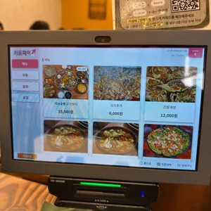 외갓집 리뷰 사진