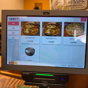 외갓집 리뷰 사진