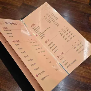 차이나쿡 리뷰 사진