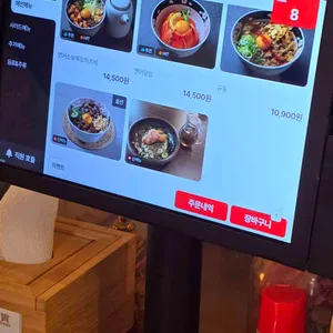 일관 리뷰 사진