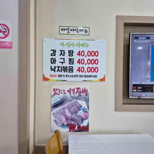 마실 리뷰 사진