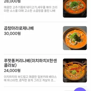 한센 리뷰 사진