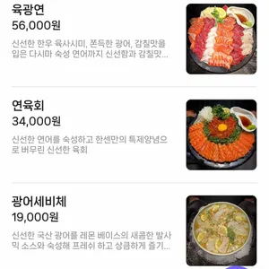 한센 리뷰 사진