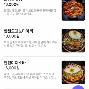 한센 리뷰 사진