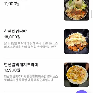 한센 리뷰 사진