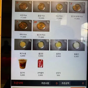 앵그리누들 리뷰 사진